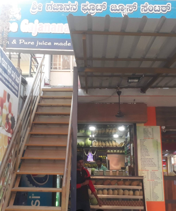 Sree Gajanana Fruit Juice Centre