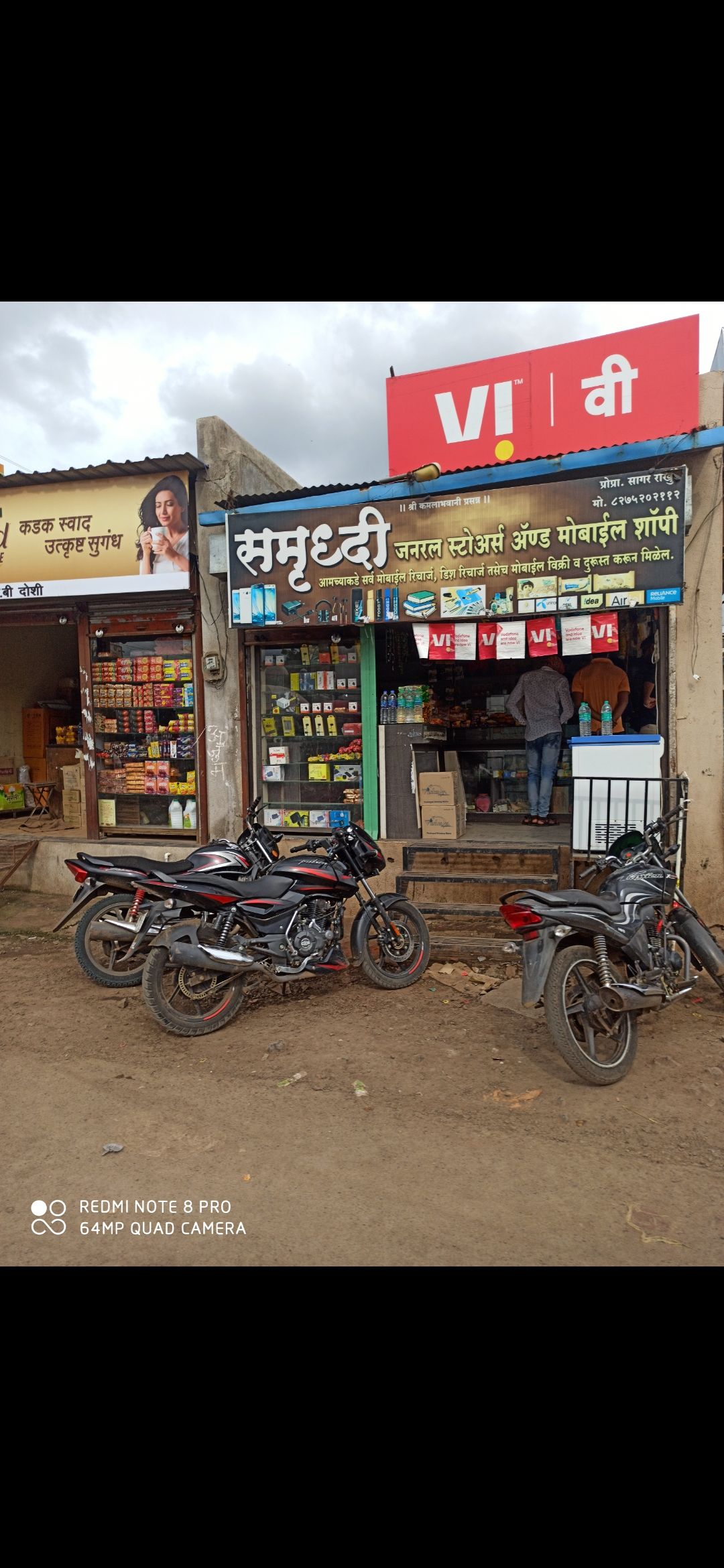 Samruddhi General