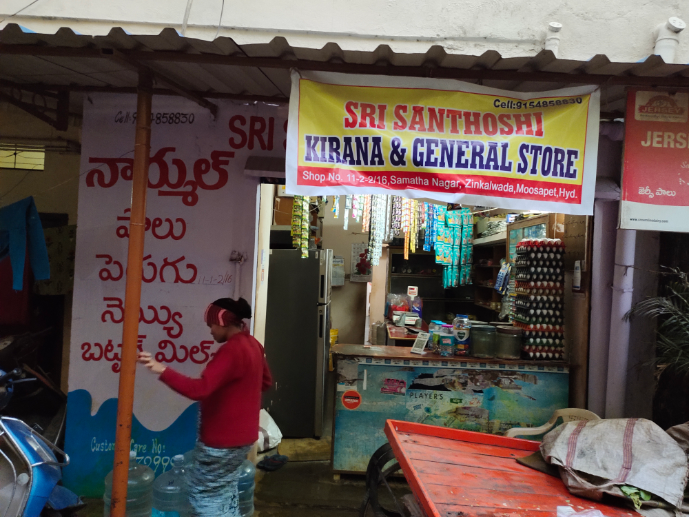 Sri Santhoshi Kirana And General Store