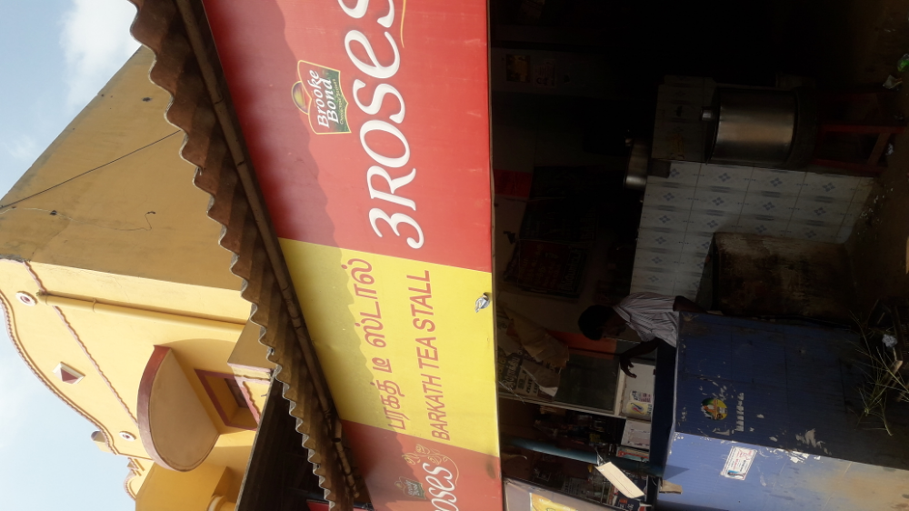 Bhakarth store 