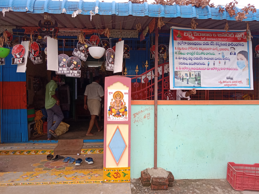 Laxmi Kiranam & General Store
