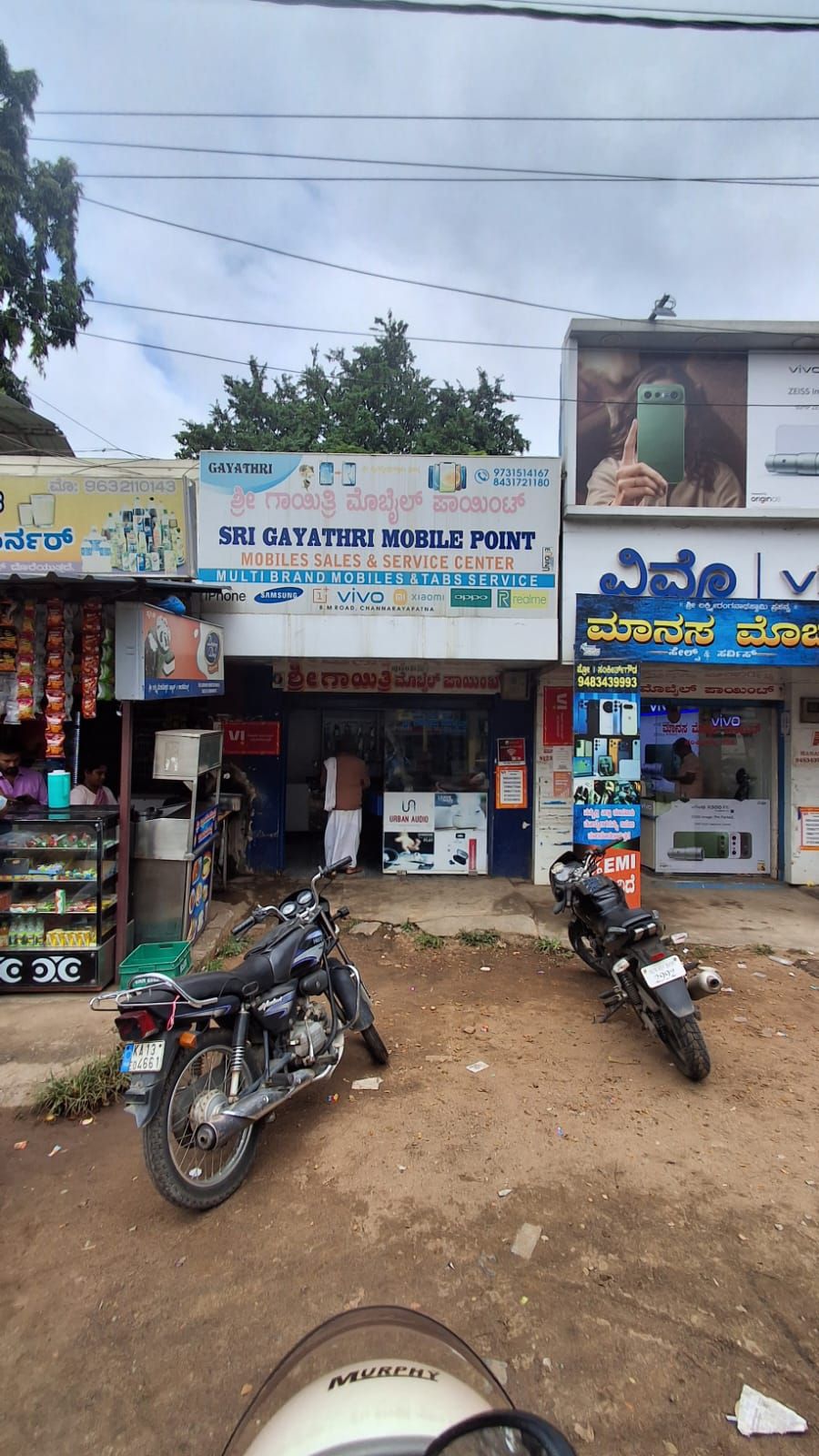 Sri Gayathri Mobile Point