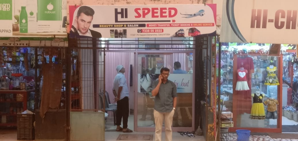 Hi Speed