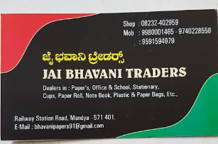 JAI BHAVANI TRADERS