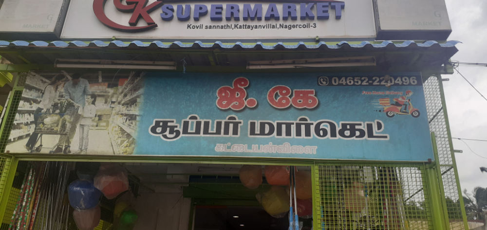 WIN SUPERMARKET