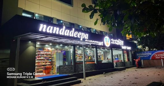 Nandadeepa Supermarket