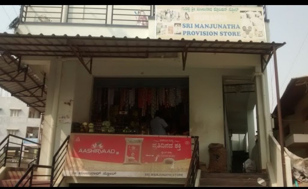 Shri Manjunatha Provision Store