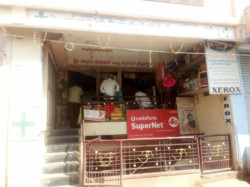 Shree Vasavi Medical & General Stores
