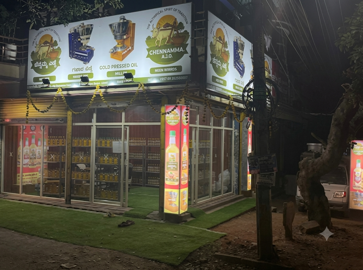 Chennamma Ajji Cold Pressed Oils