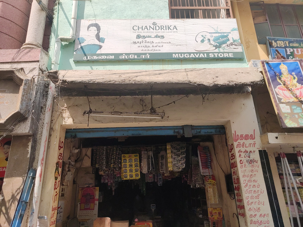 Mugavai Store