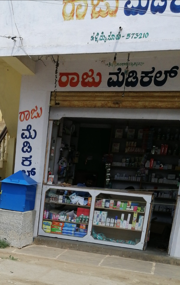 Raju Medical