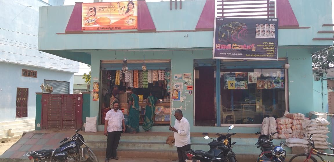 Sri Narsimhaswamy Kiranam & General Stores