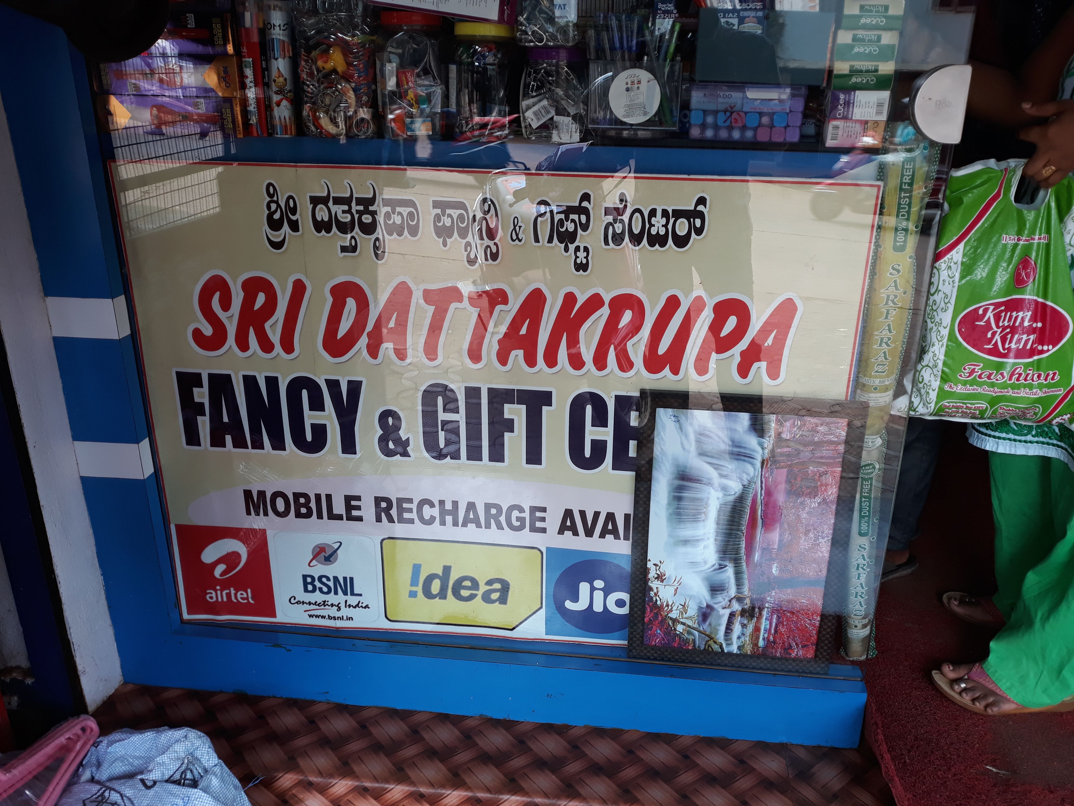 Dattakrupa Fancy and Gift Center