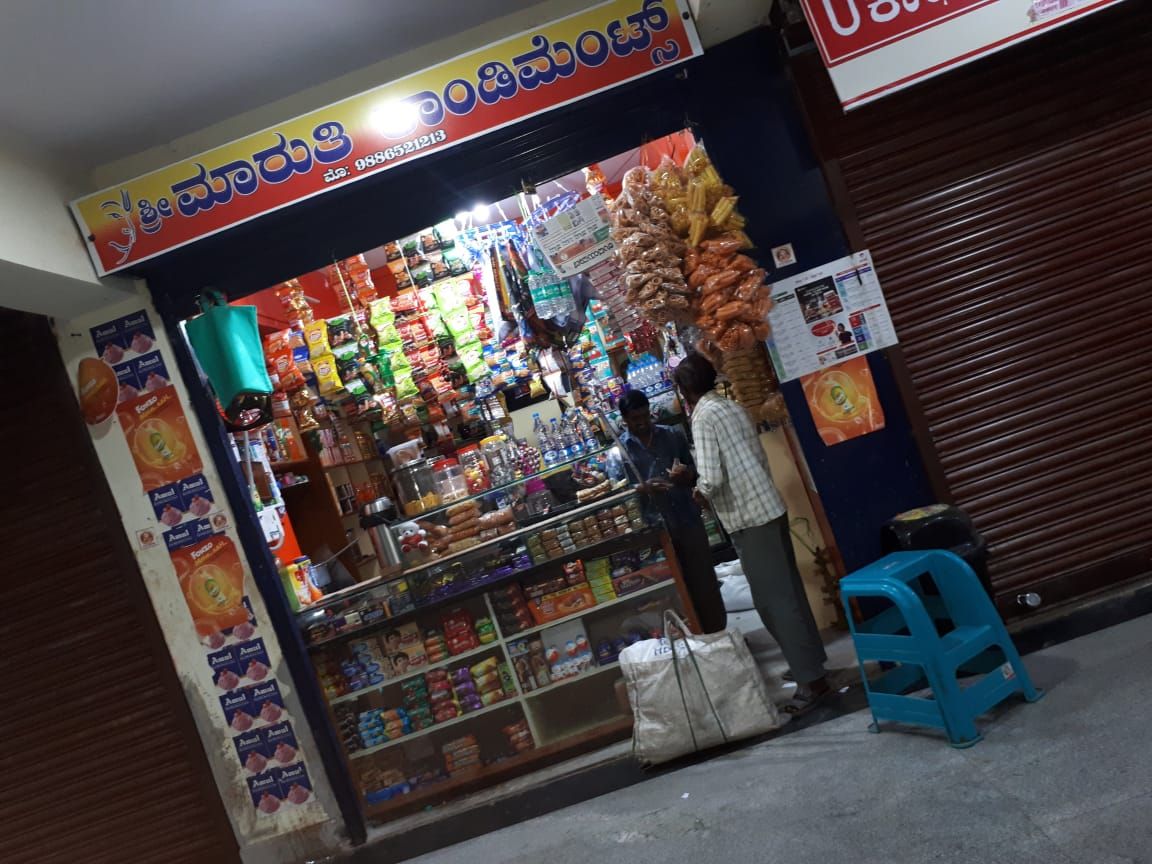 Sri Maruthi Condiments
