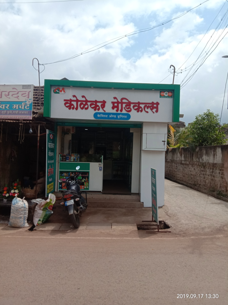 Kolekar Medicals