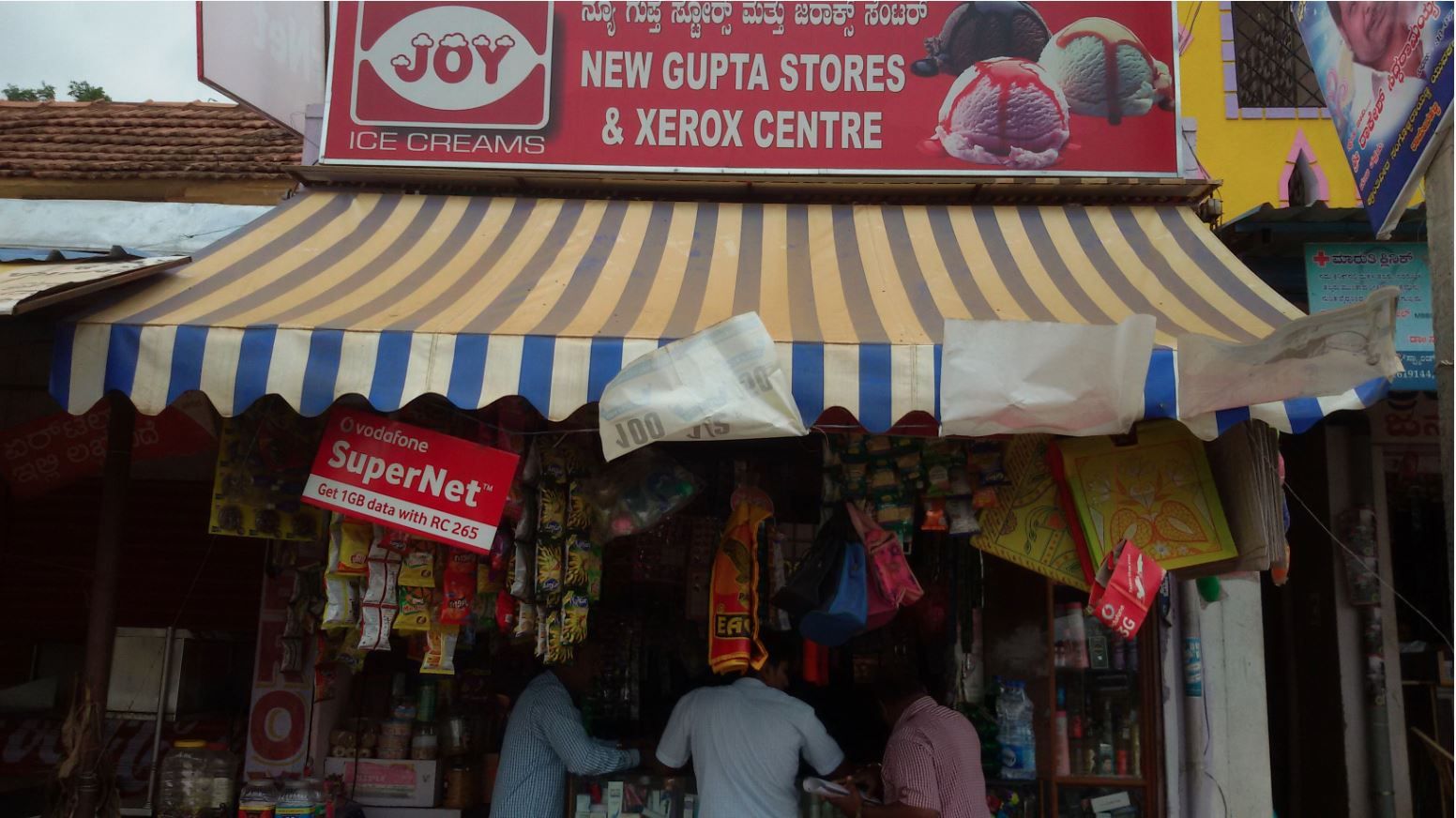 Guptha Stores