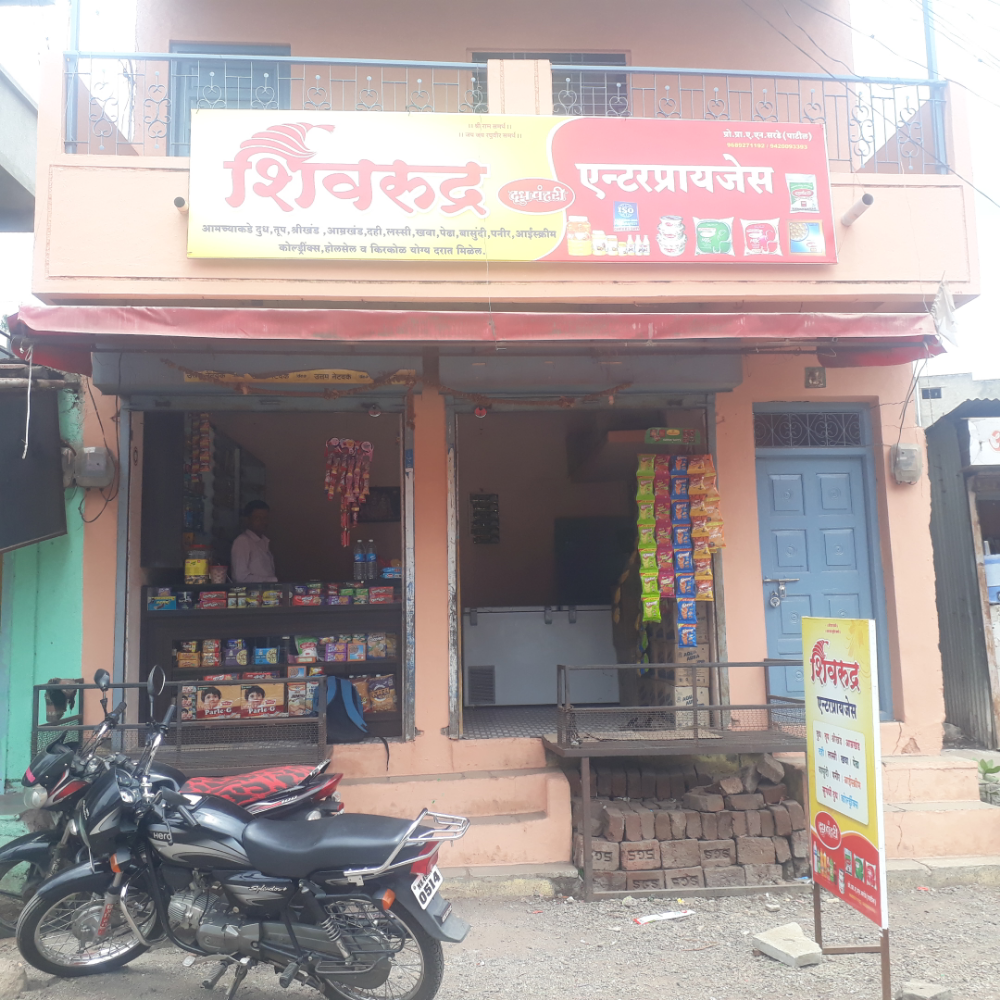Shivarudra Enterprises