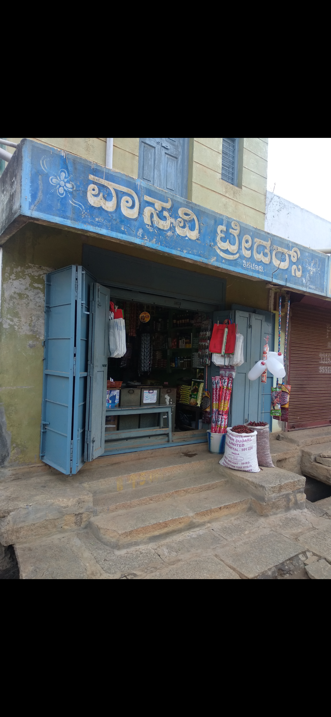 Vasavi Store