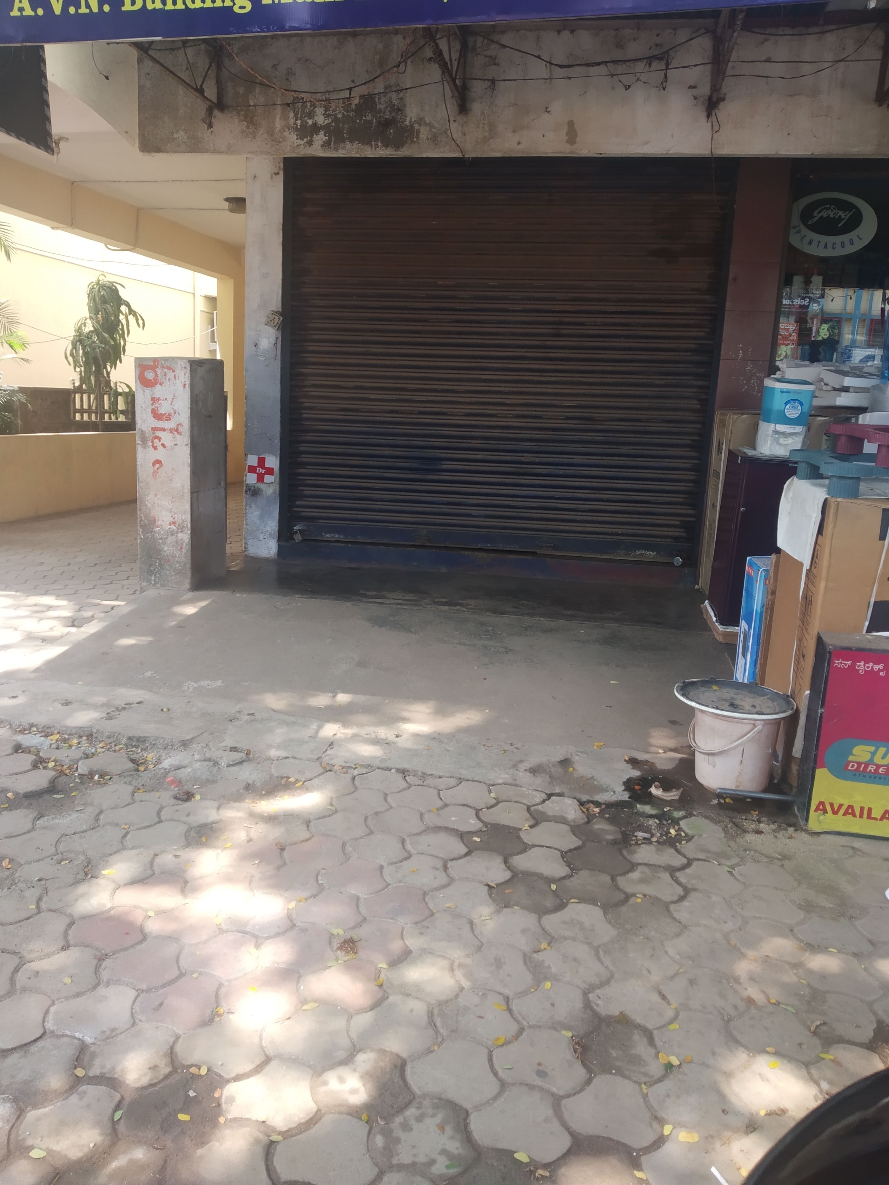 WINGS COMMUNICATION (Kundapur)