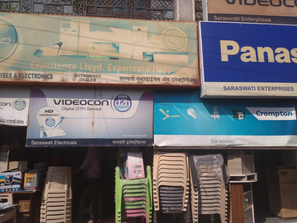 SARASWATI ENTERPRISES