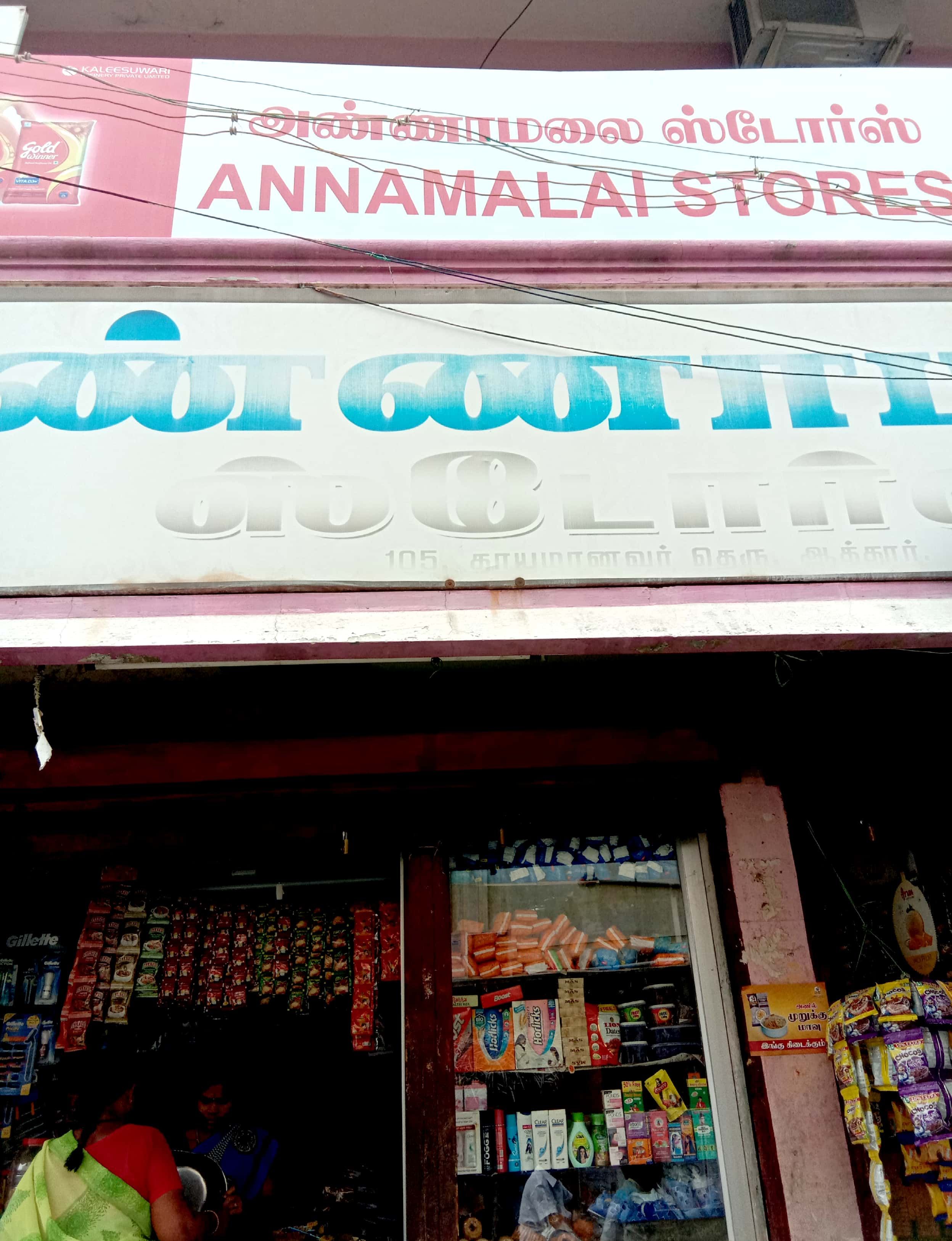 Annamalai Stores