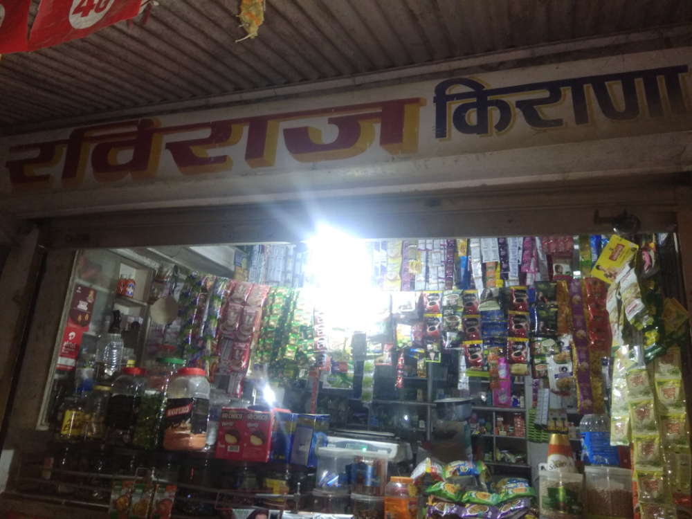 Raviraj Kirana Stores