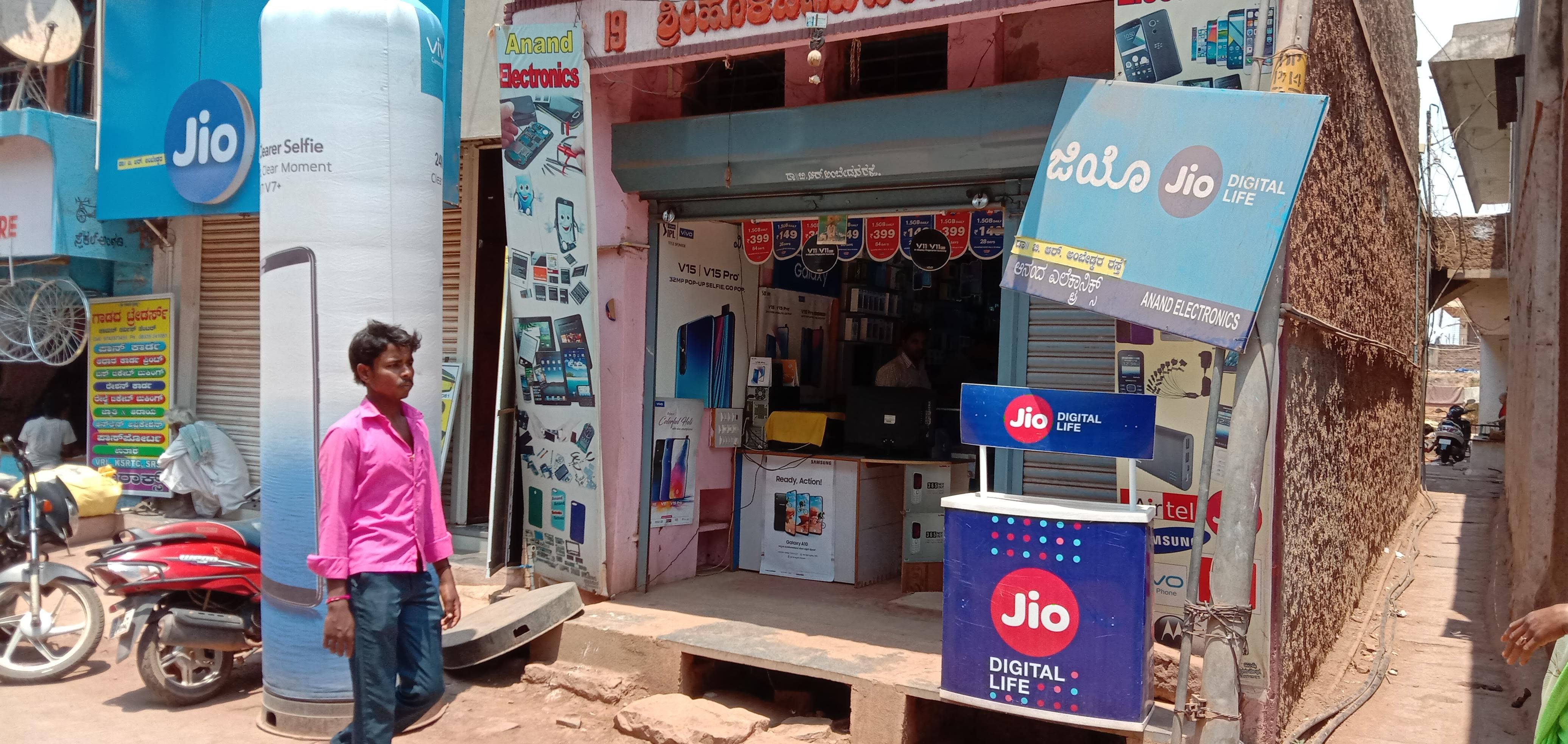 Anand Electronics