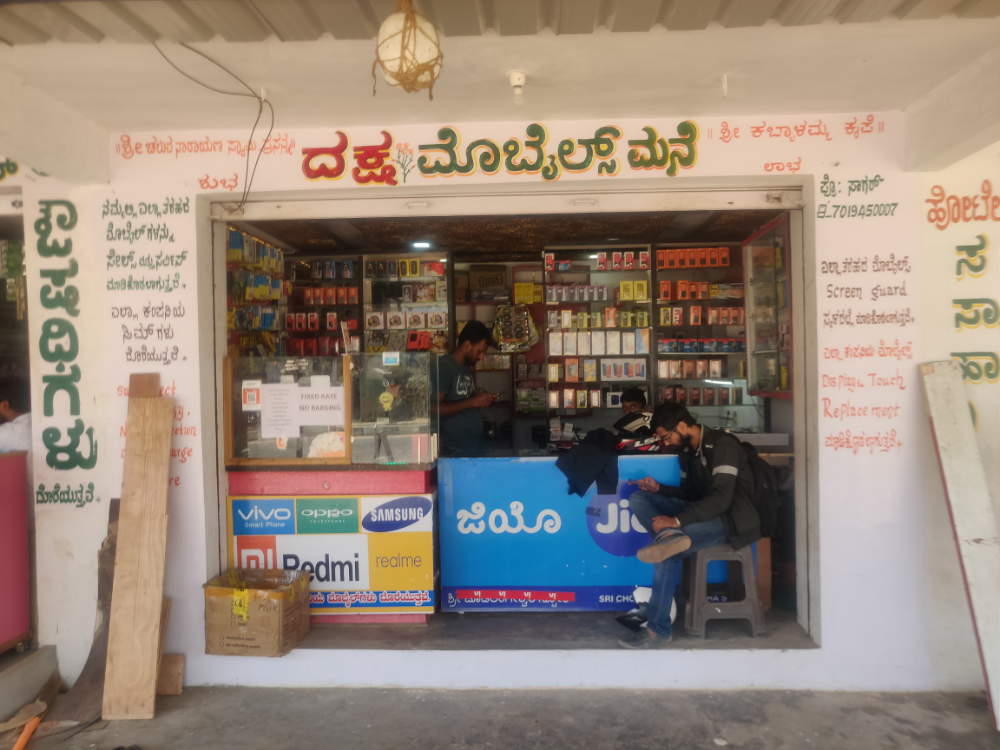 Daksha Mobiles Mane