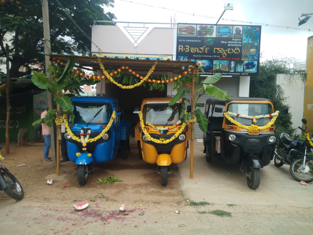 Laharika Enterprises