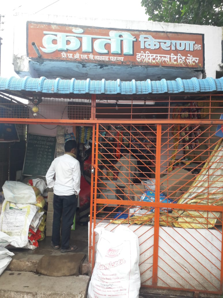 Kranti kirana and electricals tv center