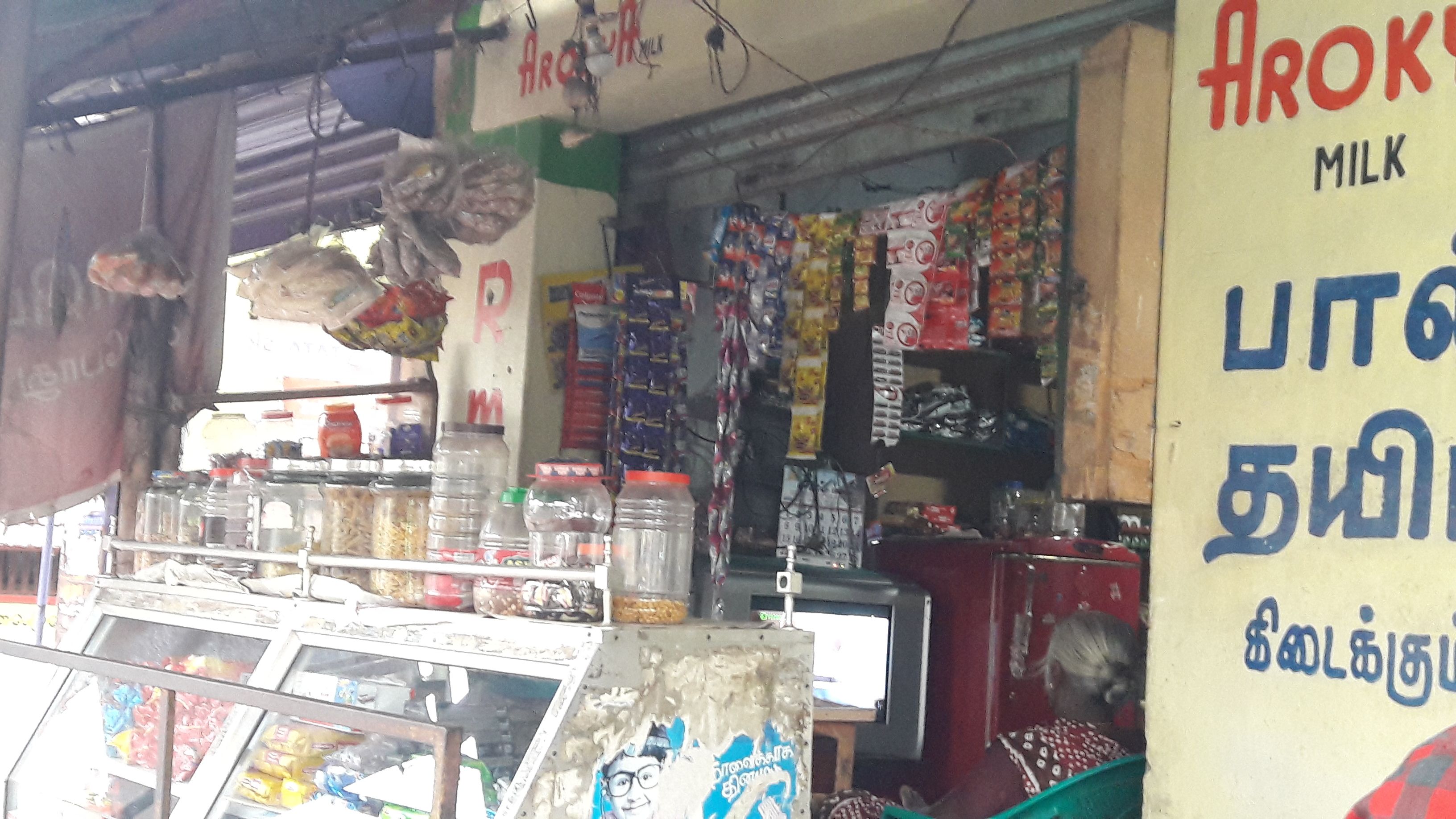 Om Sakthi Petty Shop