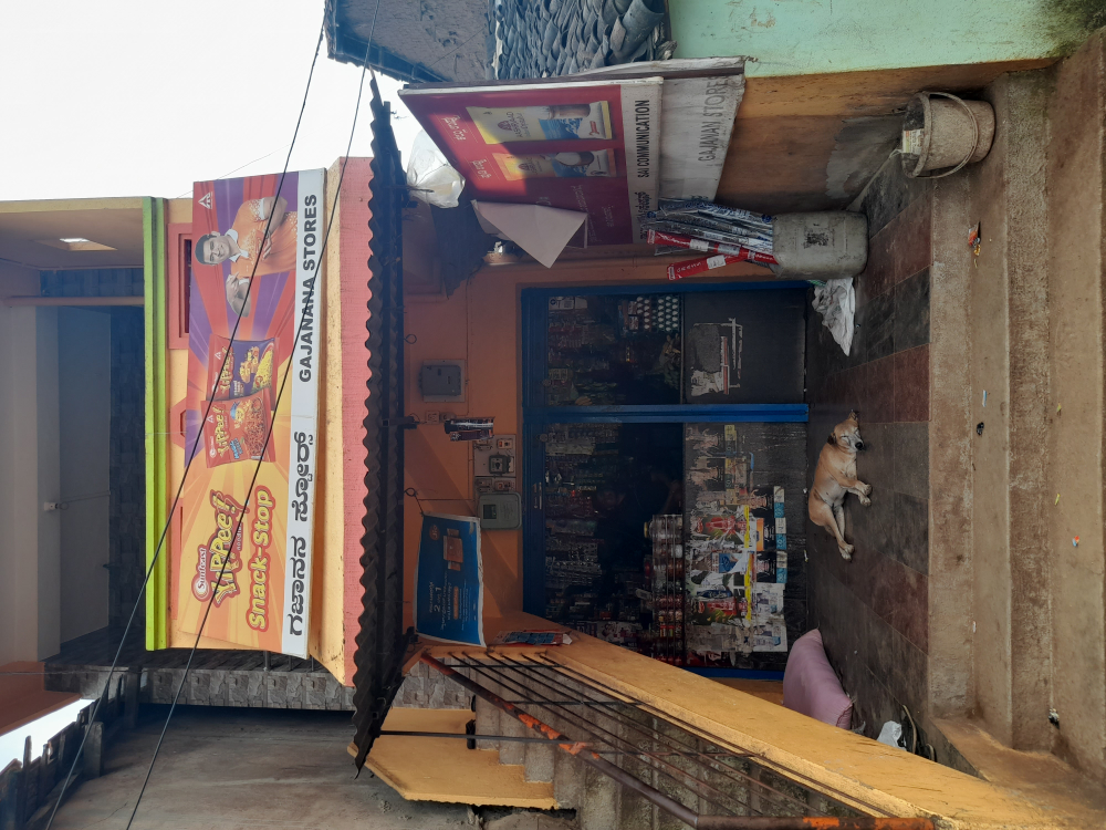 GAJANAN STORE 