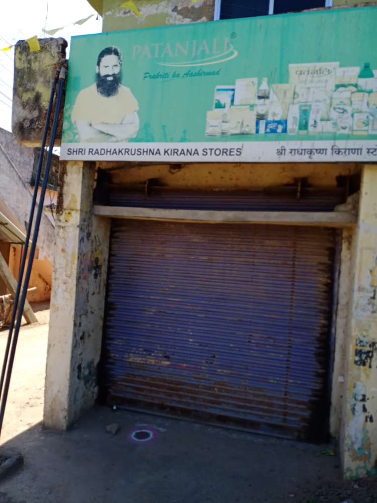 Shri Radhakrushna Kirana