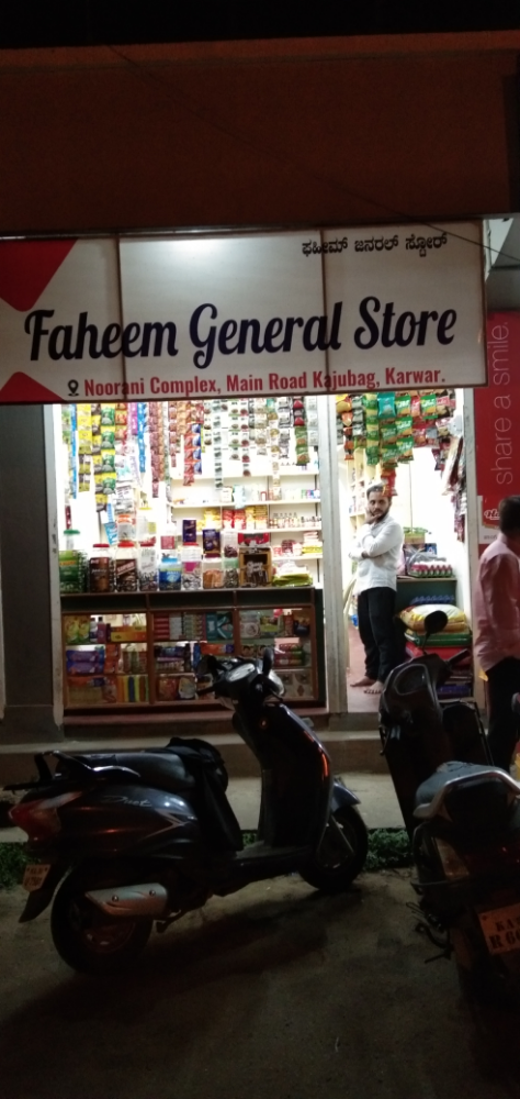 Faheem General  Store