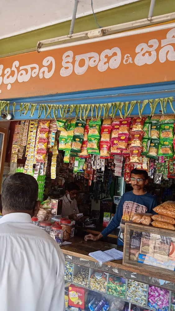 Bhavani Kiranam  & General  Store