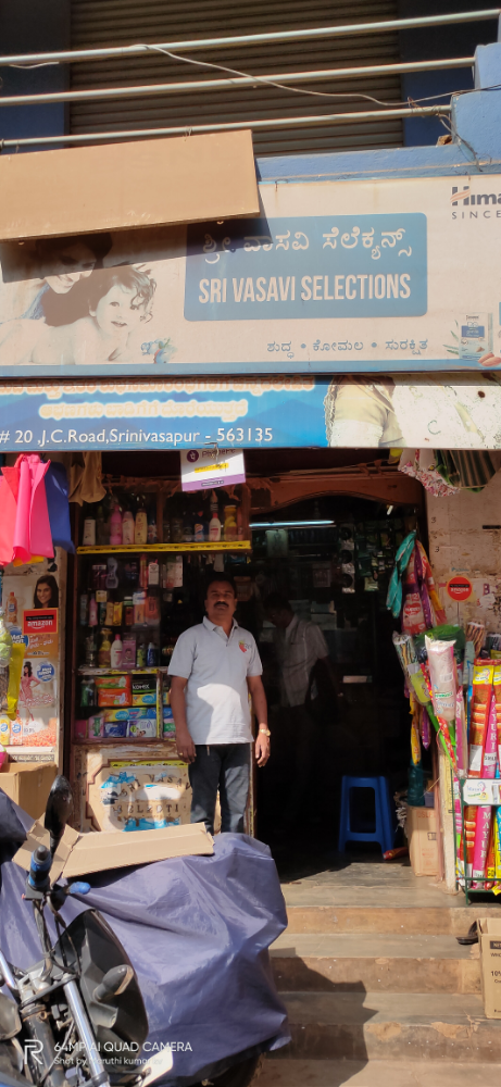 Sri Vaasavi Selections