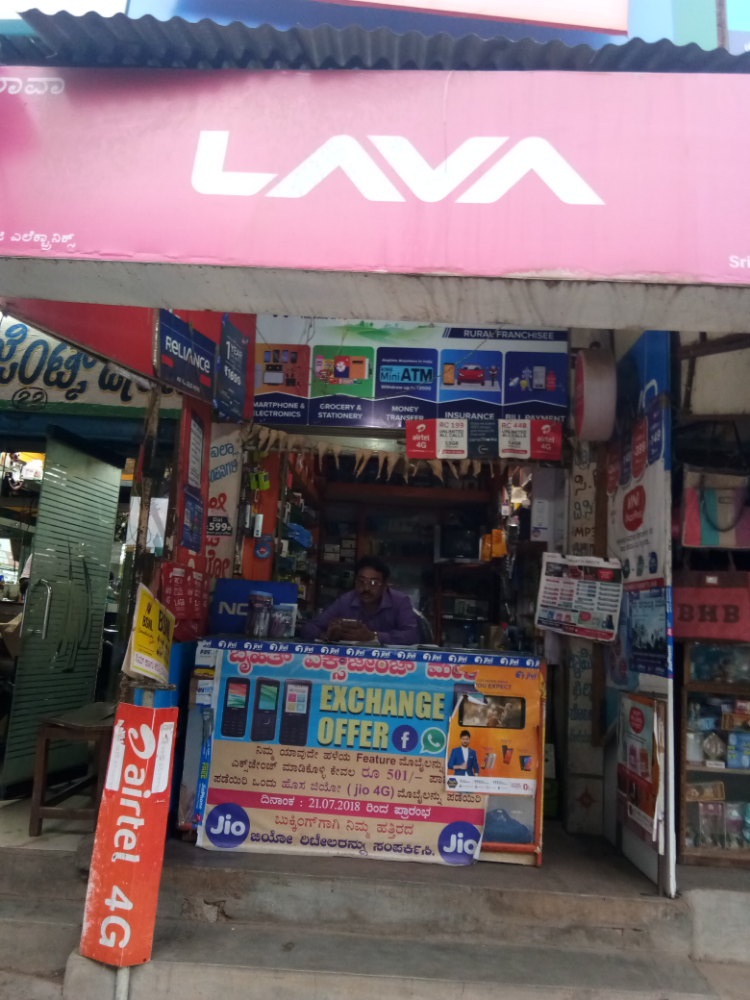 Sri Balaji Electronics