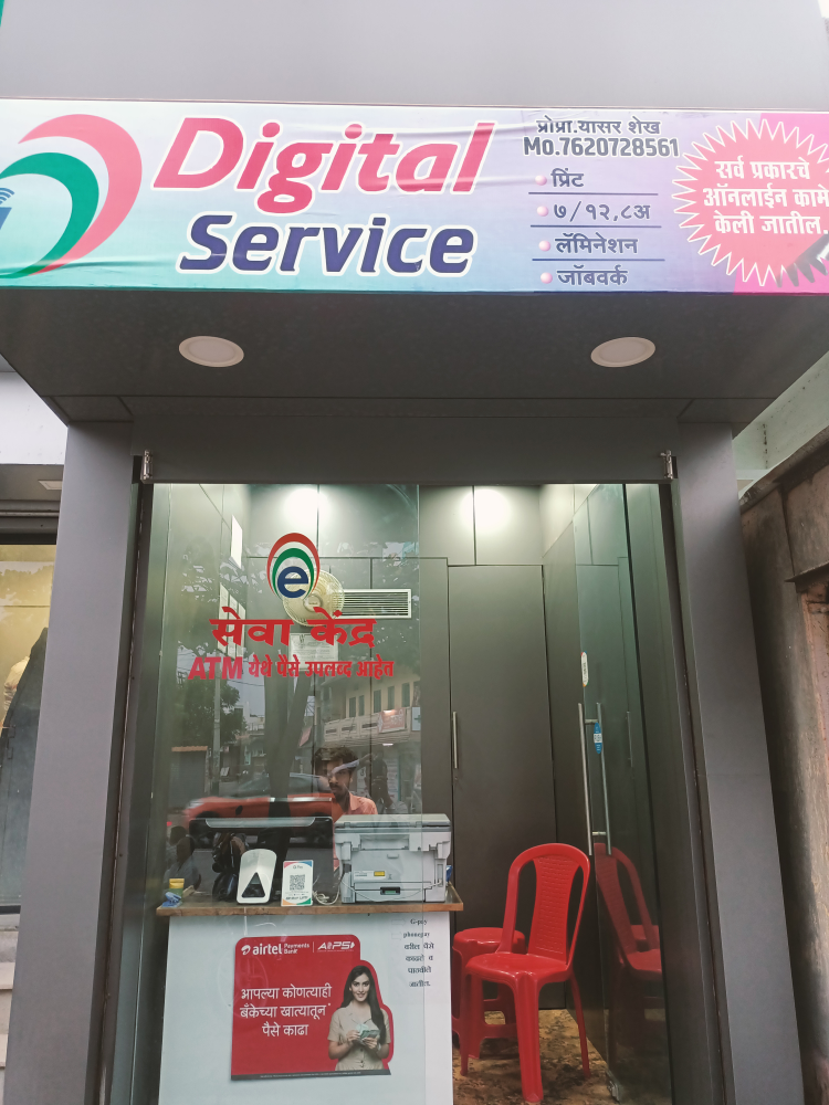 Yasar Sajid Shaikh Store