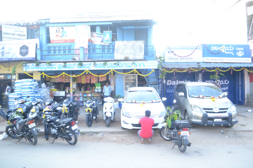 Veerabhadreshwara store