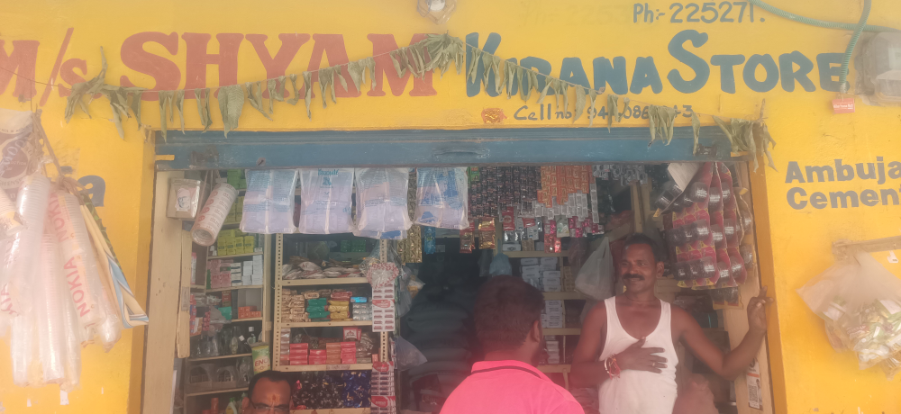 Shyam kiranam
