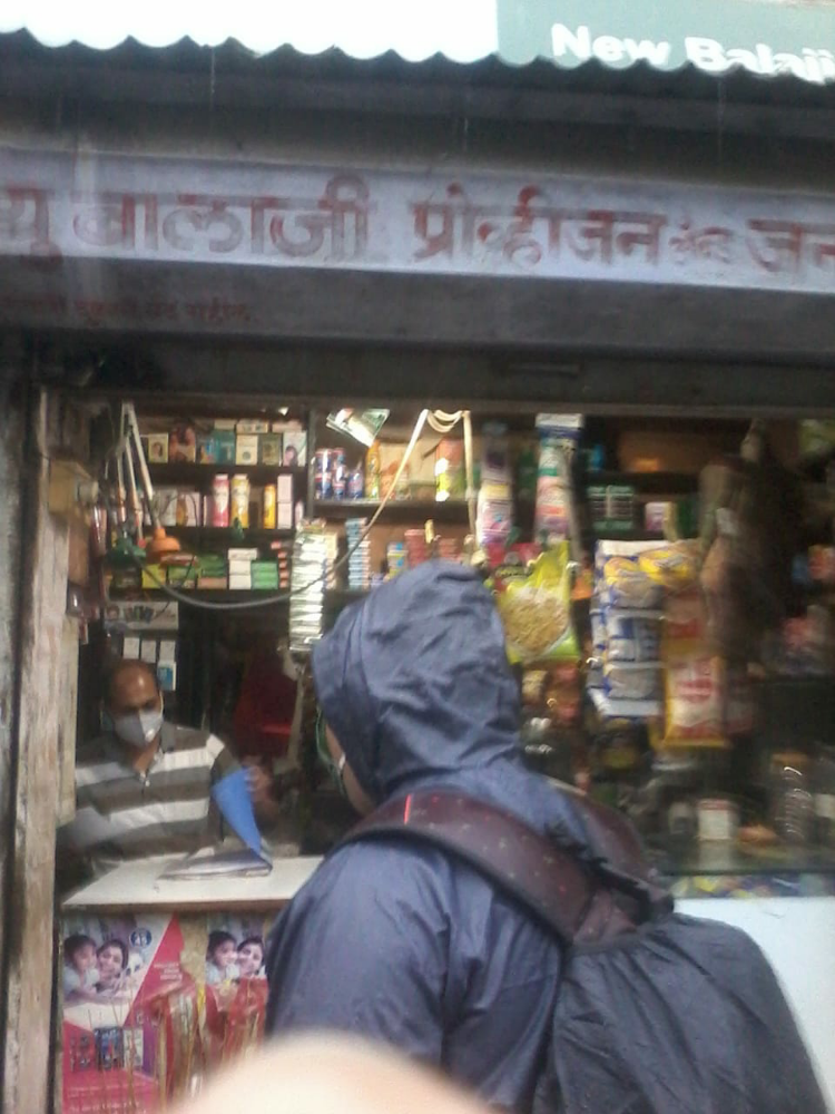 New Balaji Provision and Gen Stores