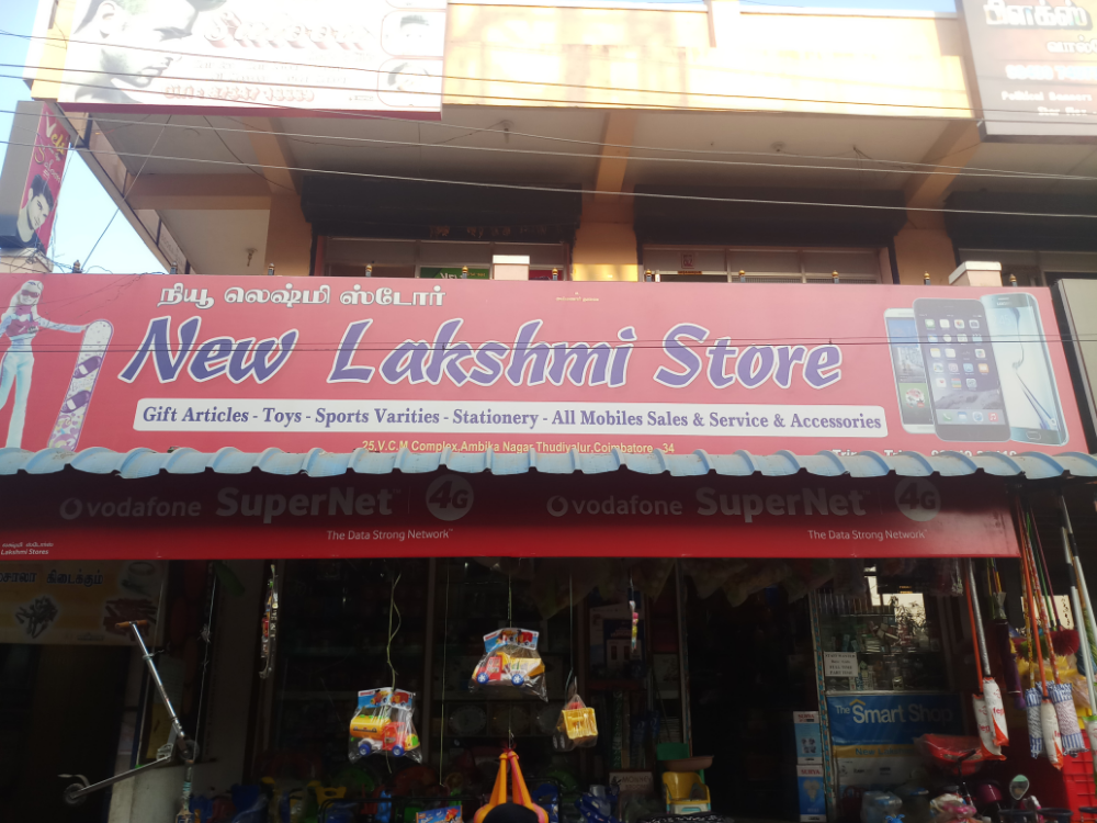New Lakshmi Stores