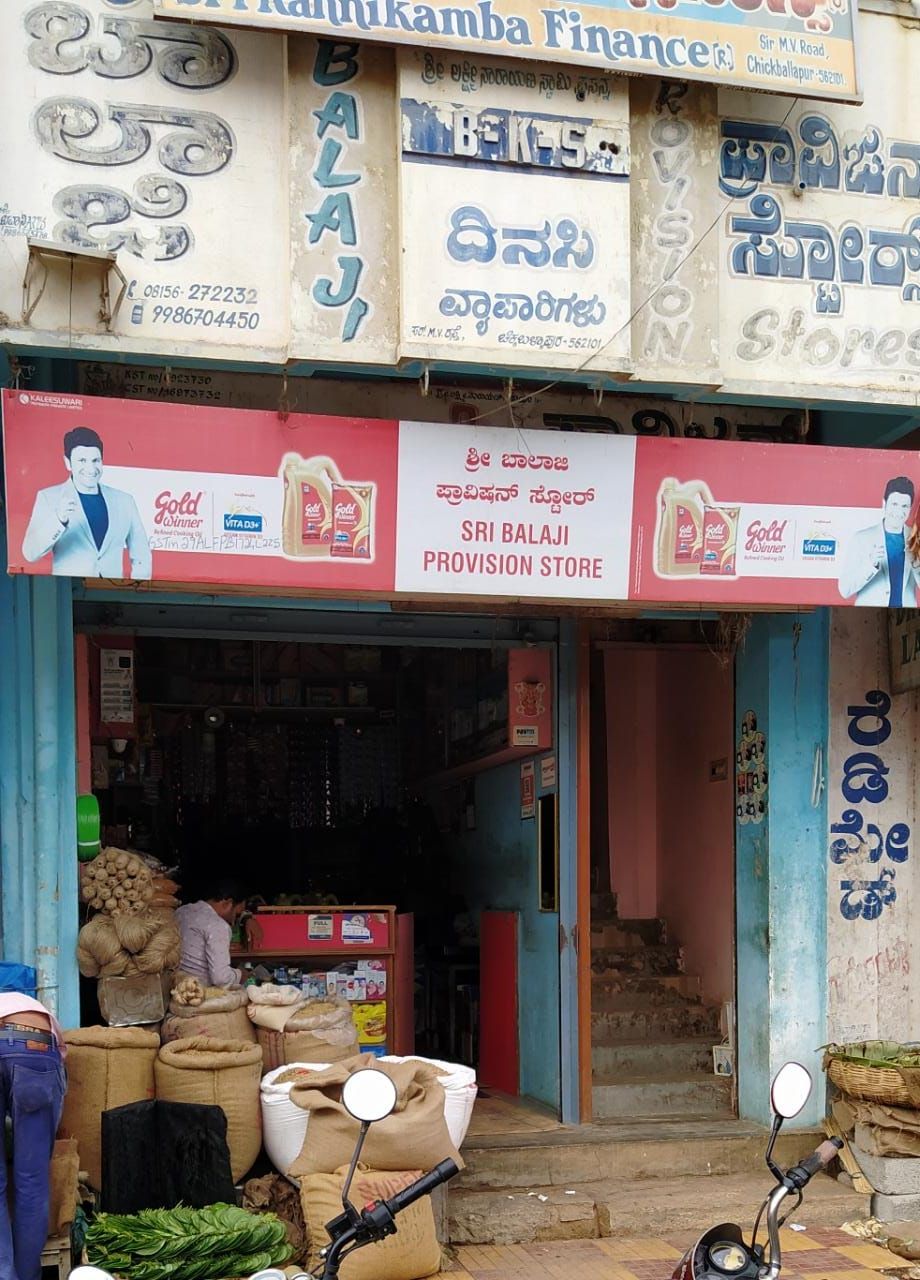 Sri Balaji Provision Stores