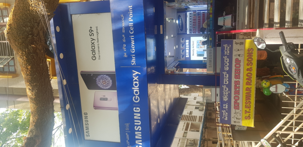 Shri Gowri Cell Point