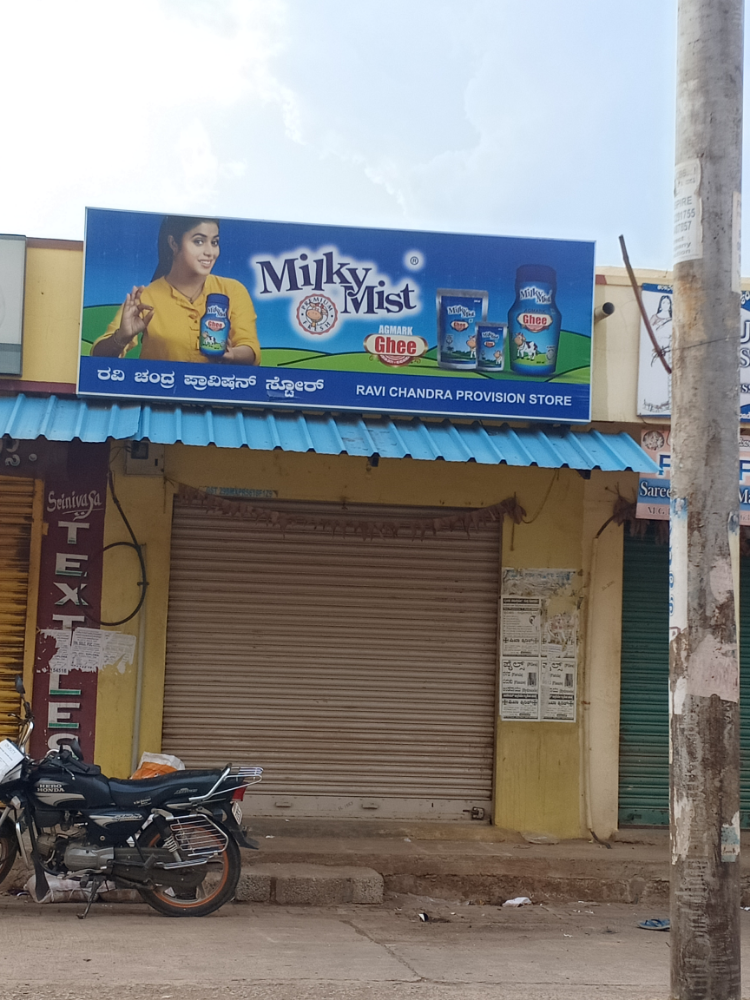 Sri ravichandra provision stores