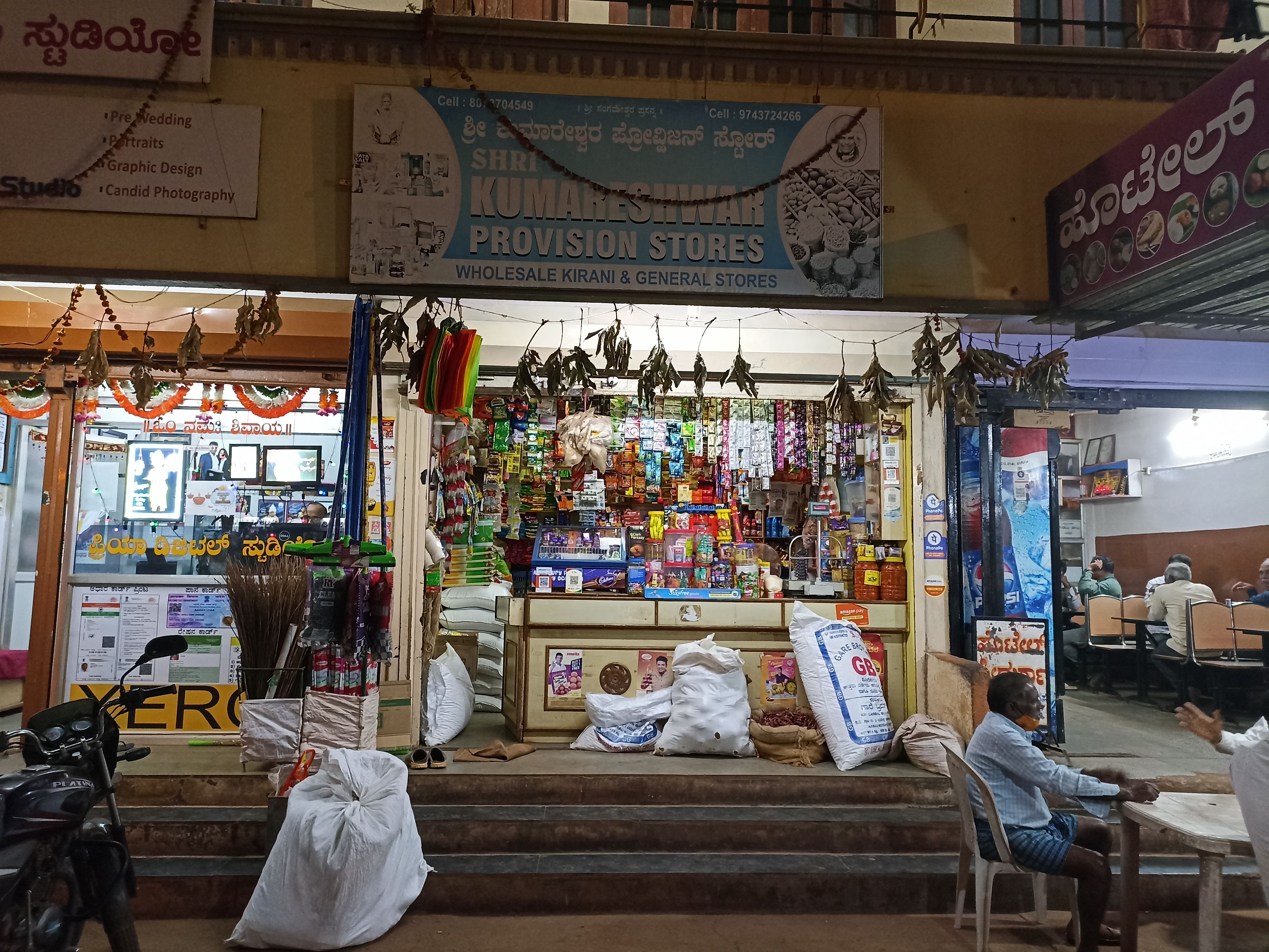 Kumareshwar Provision Stores