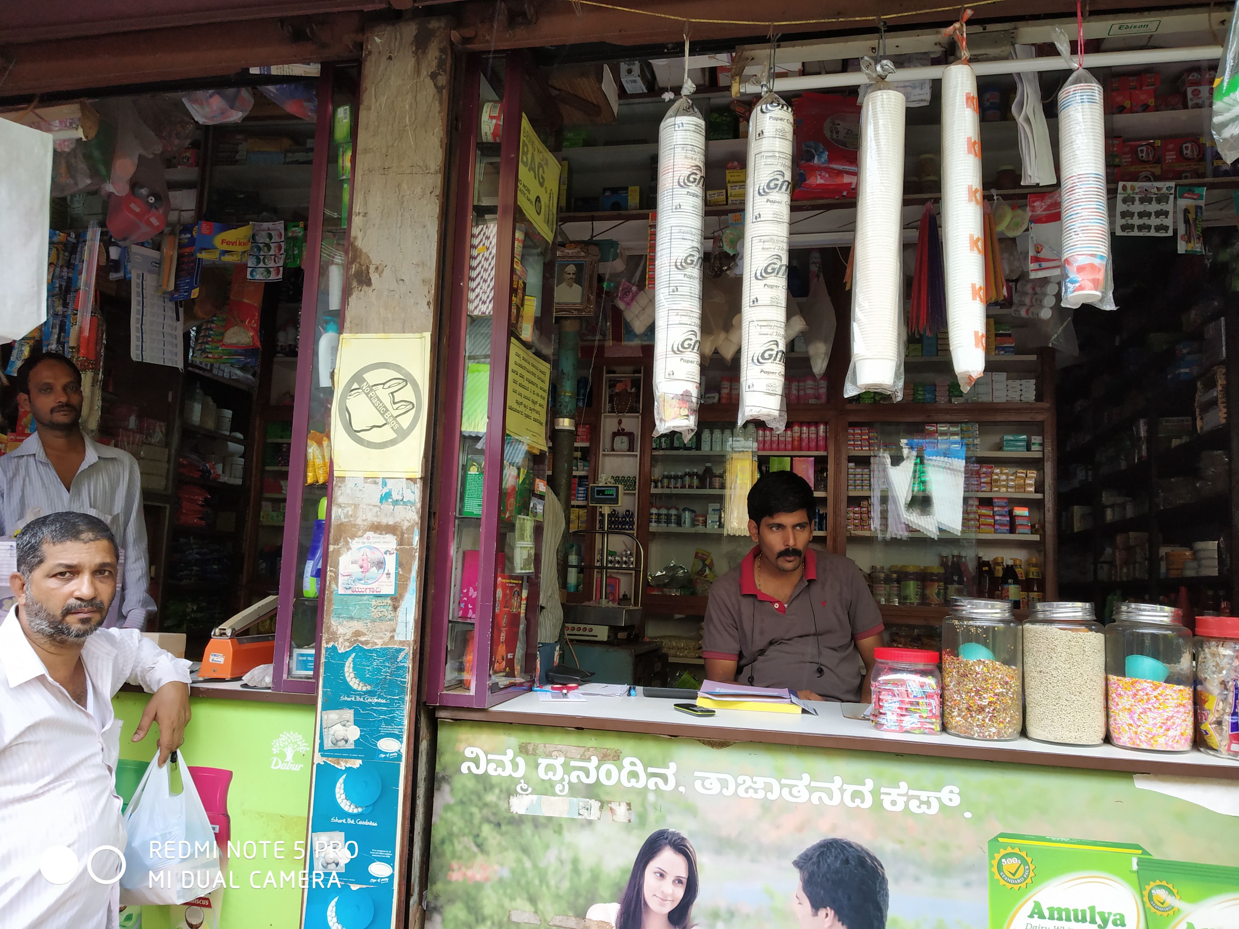 Shree Ram General Stores