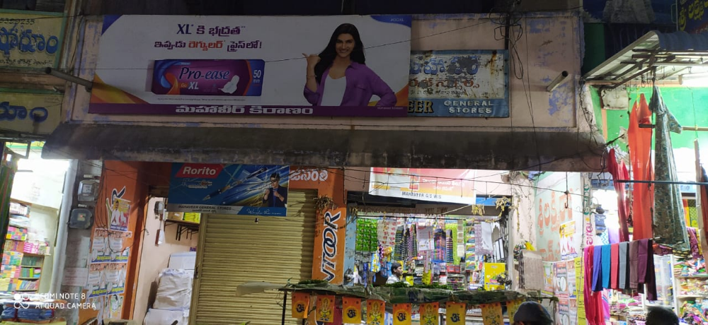 Mahaveer General Stores