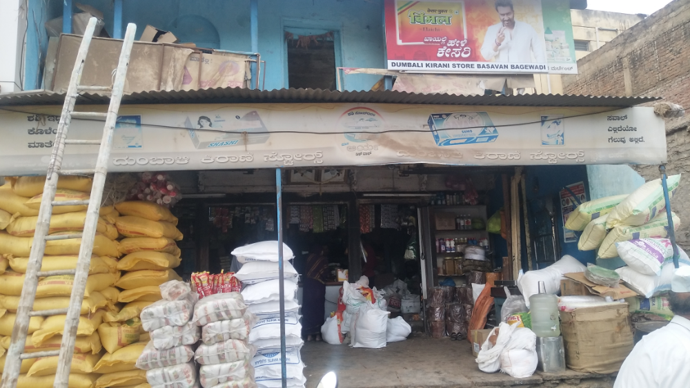 Dumbale Kirana Merchant