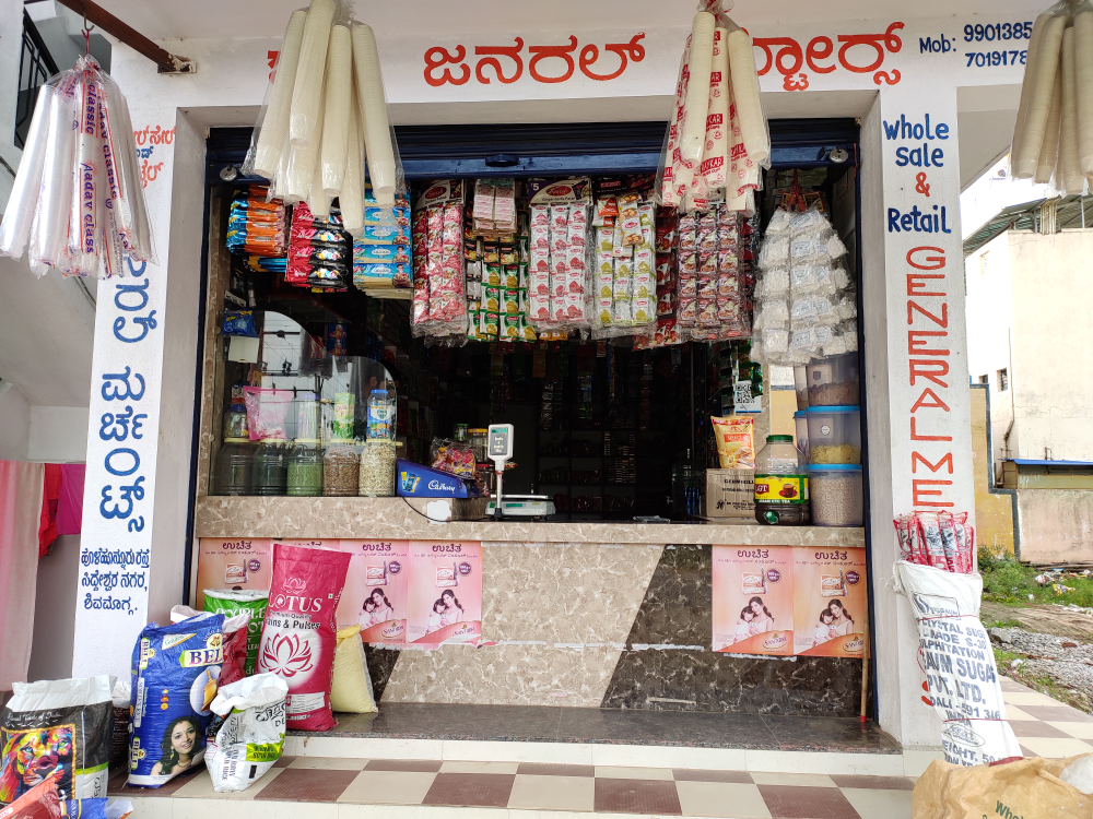 Shakthi General Store 